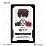 『劇場版 PSYCHO-PASS サイコパス PROVIDENCE』トレーディング身分証風プラスチックカード(C)サイコパス製作委員会