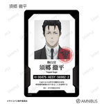 『劇場版 PSYCHO-PASS サイコパス PROVIDENCE』トレーディング身分証風プラスチックカード（C）サイコパス製作委員会