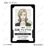 『劇場版 PSYCHO-PASS サイコパス PROVIDENCE』トレーディング身分証風プラスチックカード（C）サイコパス製作委員会