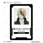 『劇場版 PSYCHO-PASS サイコパス PROVIDENCE』トレーディング身分証風プラスチックカード（C）サイコパス製作委員会