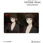 『劇場版 PSYCHO-PASS サイコパス PROVIDENCE』常守 朱＆霜月 美佳 場面写マルチデスクマット（C）サイコパス製作委員会