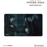 『劇場版 PSYCHO-PASS サイコパス PROVIDENCE』狡噛 慎也＆宜野座 伸元 場面写マルチデスクマット（C）サイコパス製作委員会