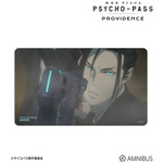 『劇場版 PSYCHO-PASS サイコパス PROVIDENCE』宜野座 伸元 場面写マルチデスクマット（C）サイコパス製作委員会