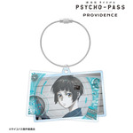 『劇場版 PSYCHO-PASS サイコパス PROVIDENCE』常守 朱 2連ワイヤーBIGアクリルキーホルダー（C）サイコパス製作委員会