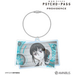 『劇場版 PSYCHO-PASS サイコパス PROVIDENCE』霜月 美佳 2連ワイヤーBIGアクリルキーホルダー（C）サイコパス製作委員会