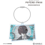 『劇場版 PSYCHO-PASS サイコパス PROVIDENCE』雛河 翔 2連ワイヤーBIGアクリルキーホルダー（C）サイコパス製作委員会