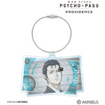 『劇場版 PSYCHO-PASS サイコパス PROVIDENCE』須郷 徹平 2連ワイヤーBIGアクリルキーホルダー（C）サイコパス製作委員会