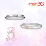 TVアニメ『カードキャプターさくら』モチーフのブライダルリング「くま/ペアリング」（C）CLAMP・ST／講談社・NEP・NHK