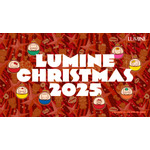 ルミネ × ハローキティ　クリスマスイベントをルミネ各館で開催！