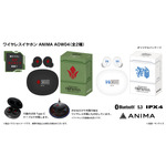 『機動戦士ガンダム 鉄血のオルフェンズ』完全ワイヤレスイヤホン「ANIMA AOW04」コラボレーションモデル