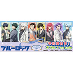 TVアニメ『ブルーロック』バレエコアStyle(C)金城宗幸・ノ村優介・講談社/「ブルーロック」製作委員会