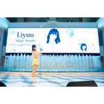 Liyuuがリリイベに登場！　中国出身コスプレイヤーがアーティスト活動をスタートさせる【レポート】