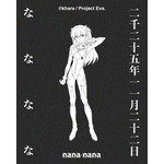 「EVANGELION 30th ANNIVERSARY PROJECT RADIO EVA “THE 30”」×「nana-nana」