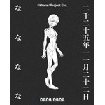「EVANGELION 30th ANNIVERSARY PROJECT RADIO EVA “THE 30”」×「nana-nana」