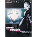 TVアニメ『探偵はもう、死んでいる。Season2』ティザービジュアル(C)二語十・うみぼうず/KADOKAWA/たんもし2製作委員会