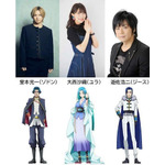 『劇場版 転生したらスライムだった件 蒼海の涙編』堂本光一、大西沙織、遊佐浩二