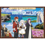 TVアニメ『葬送のフリーレン』×HIS
