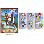 沖縄デジタルスタンプラリー