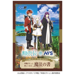 沖縄デジタルスタンプラリー オリジナルガイドブック