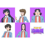 『ハイスクール!奇面組』御女組