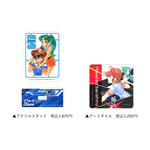 『プラレス3四郎』