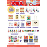 TVアニメ『犬夜叉』×「サンキューマート」コラボレーション雑貨