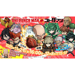 アニメ『ワンパンマン』×『コトダマン』コラボ