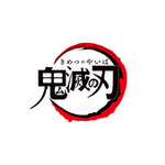 アニメ『鬼滅の刃』