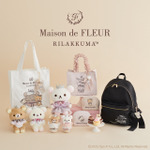 『Maison de FLEUR×リラックマ』コラボコレクション