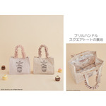 リラックマ フリルハンドルスクエアトート