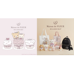『Maison de FLEUR×リラックマ』コラボコレクション