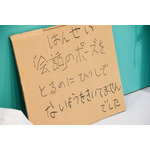 展覧会『教育番組 もっと！げんじつポップアップ』の様子