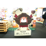 「『ゆるキャン△』10周年記念展 ＼キャンプの思い出 集めちった／」