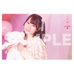 「Ani-PASS Plus#16」ゲーマーズ:小倉 唯ポストカード(法人別柄)