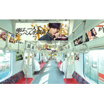 ウィンブレトレイン