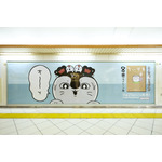 大型ボード広告　セイレーン出現！