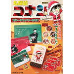 「名探偵コナン」新一や蘭、怪盗キッドたちのクリスマスイラスト入り♪ステーショナリーBOX登場 画像