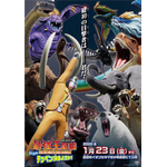 小学生男児に大人気のアニメ「最強王図鑑～The Ultimate Tournament～」劇場公開が決定！にじさんじ「ROF-MAO」加賀美ハヤトも出演 画像