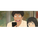 『竜とそばかすの姫』カミシン 千頭慎次郎（声：染谷将太）