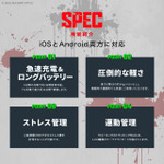 「GARRACK」劇場版『チェンソーマン レゼ篇』スマートウォッチ