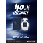 冴羽獠　ルームフレグランス