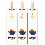 オリジナル箸袋付き祝箸