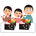 おせち「いらすとや」