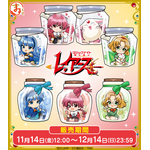 まるくじ TVアニメ『魔法騎士レイアース』(C)CLAMP・ST/講談社・TMS