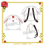 まるくじ TVアニメ『魔法騎士レイアース』超大吉:モコナリュック(C)CLAMP・ST/講談社・TMS