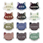 ネームバッジコレクション(全12種)価格:各880円