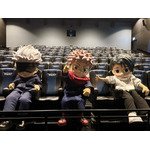 『劇場版 呪術廻戦「渋谷事変 特別編集版」×「死滅回游 先行上映」』MX4D＆4DX体験（C）芥見下々／集英社・呪術廻戦製作委員会