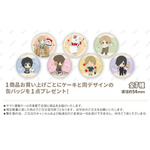 『夏目友人帳』Xmasプリケーキ2025