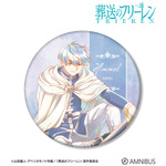 TVアニメ『葬送のフリーレン』ヒンメル Ani-Art aqua label BIG缶バッジ（C）山田鐘人・アベツカサ／小学館／「葬送のフリーレン」製作委員会