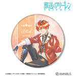 TVアニメ『葬送のフリーレン』シュタルク Ani-Art aqua label BIG缶バッジ（C）山田鐘人・アベツカサ／小学館／「葬送のフリーレン」製作委員会